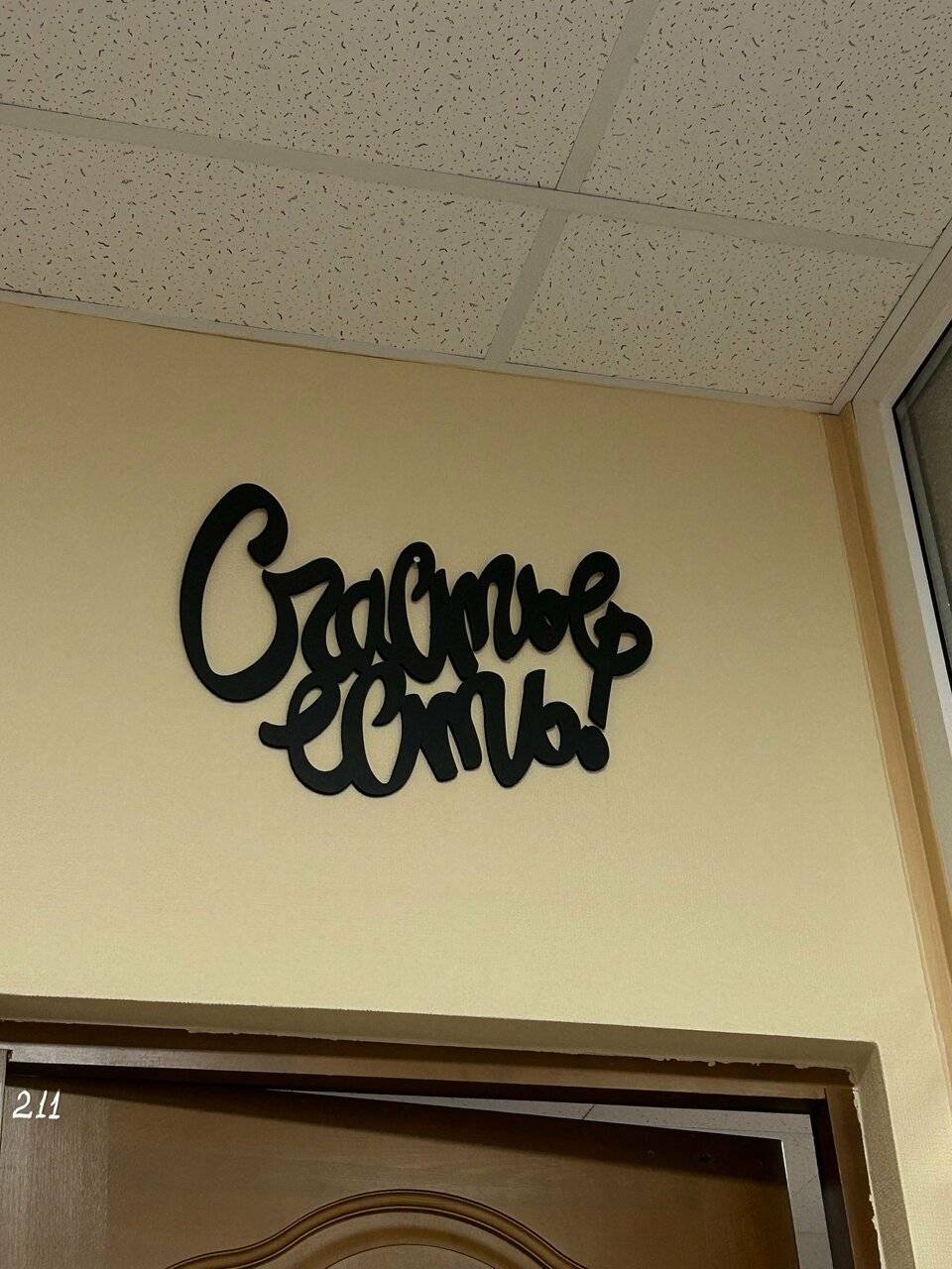 Фото Хостела Невский Калининград 49