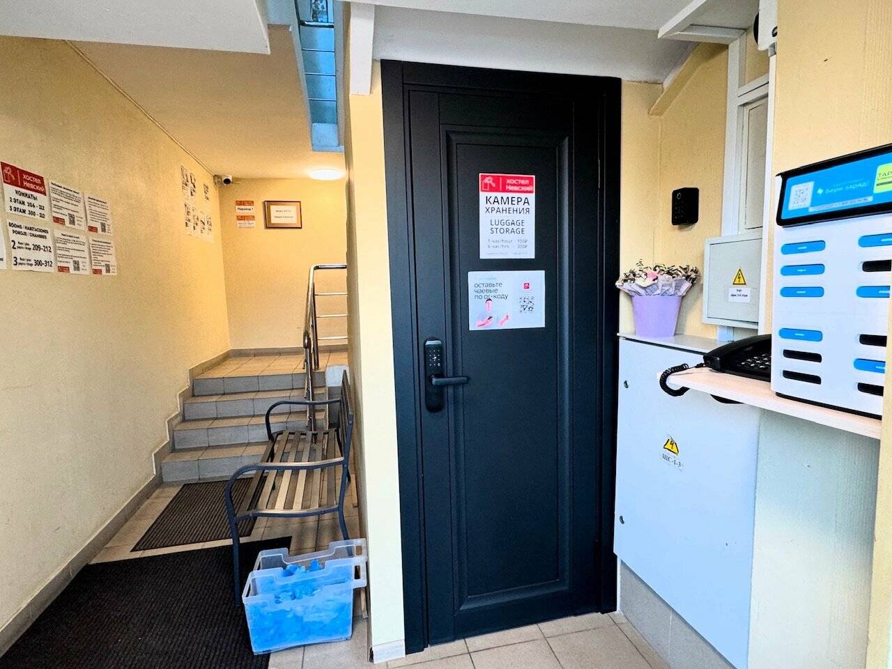 Фото Хостела Невский Калининград 40