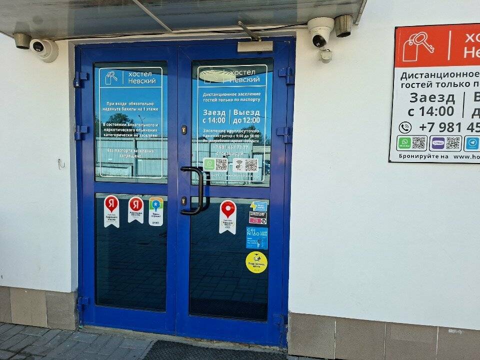 Фото Хостела Невский Калининград 35