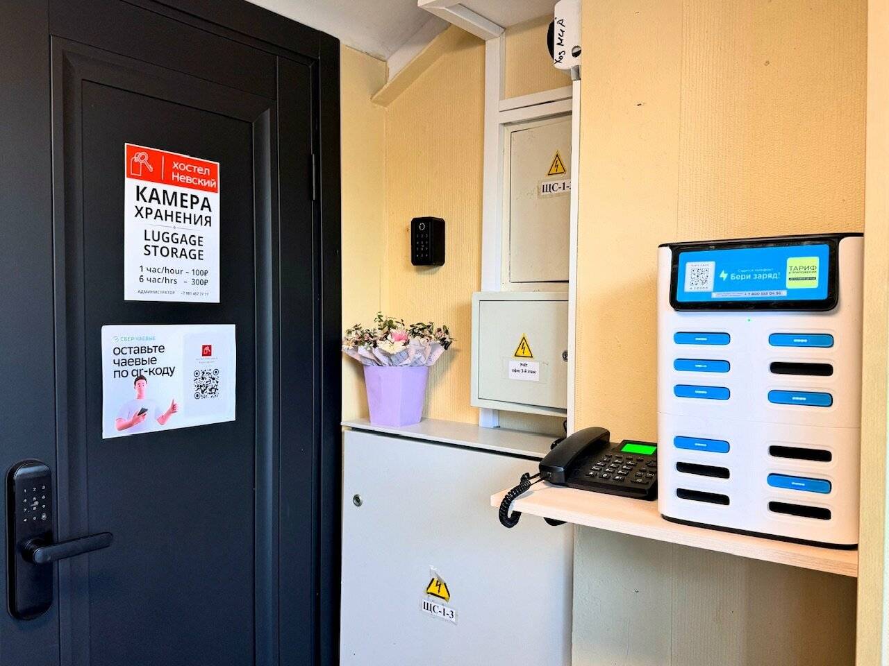 Фото Хостела Невский Калининград 30