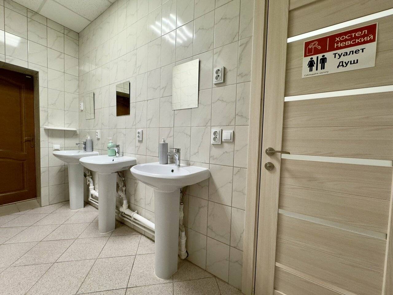 Фото Хостела Невский Калининград 5